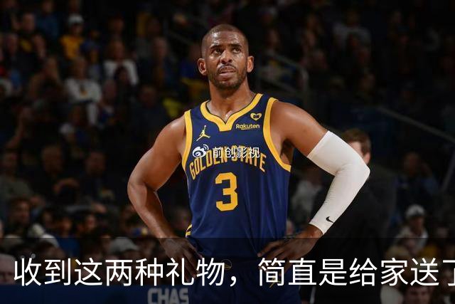 收到这两种礼物，简直是给家送了一个大炸弹！